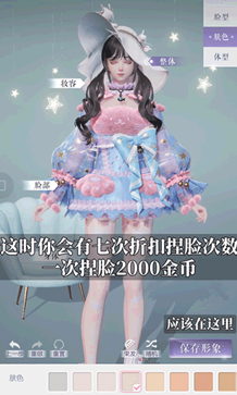 以閃亮之名官方版手游v1.2.567