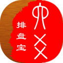 六爻排盤軟件官方版v2023.12.27鐗?