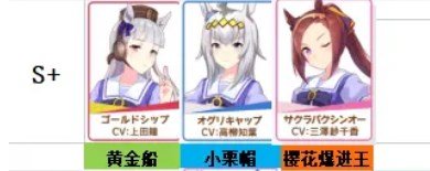 賽馬娘日服最新版v2.1.0