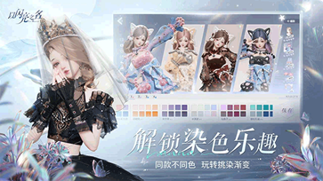 以閃亮之名官方版手游v1.2.567