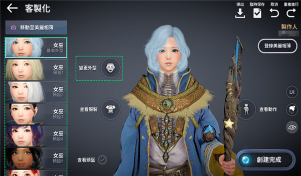 黑色沙漠國服最新版v5.12.67