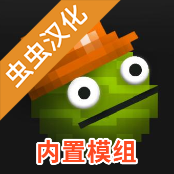 甜瓜游樂場17.0蟲蟲漢化版v17.0