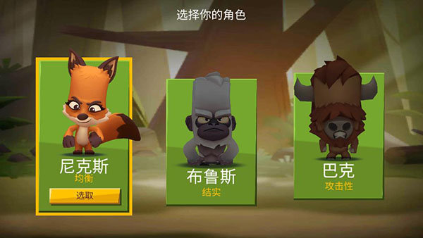 動物王者最新版v4.33.2