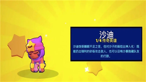 荒野亂斗2024最新版v54.298