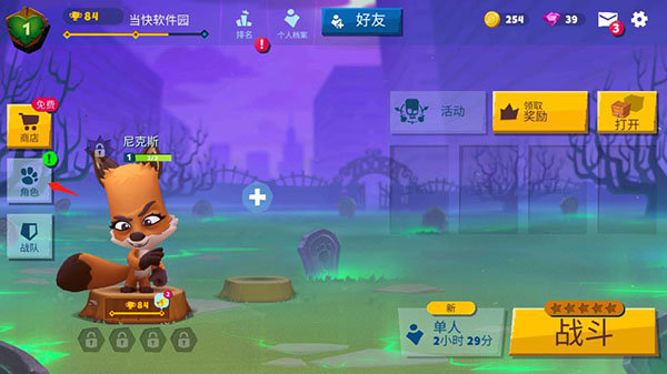 動物王者最新版v4.33.2