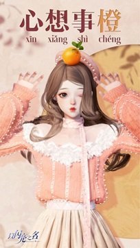 以閃亮之名官方版手游v1.2.567