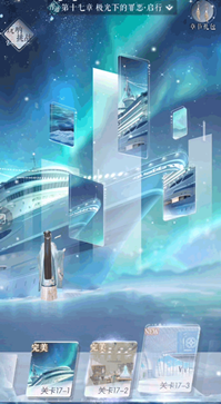 以閃亮之名官方版手游v1.2.567
