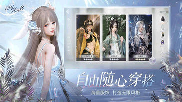 以閃亮之名官方版手游v1.2.567