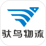 馱鳥司機(jī)寶v1.0.0