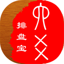六爻排盤軟件手機(jī)版v2023.12.27鐗?