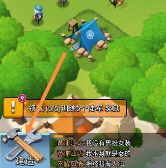 口袋奇兵手游官網版