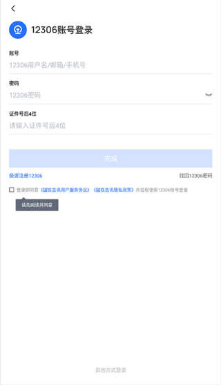 WIFICCRGT官方版