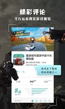 酷酷跑官網(wǎng)版