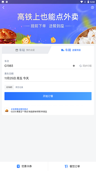 WIFICCRGT官方版