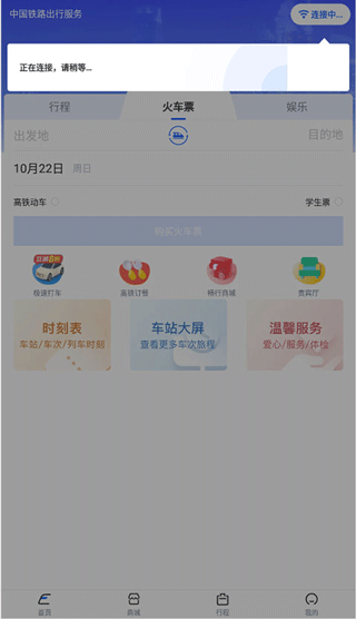 WIFICCRGT官方版