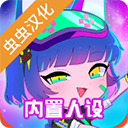 加查俱樂部中文版漢化版 加查俱樂部中文版漢化版