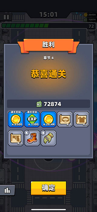彈殼特攻隊(duì)官網(wǎng)版本