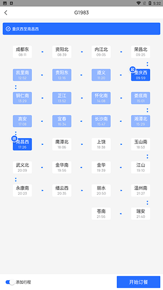 WIFICCRGT官方版