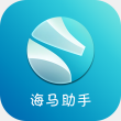 海馬助手安卓版