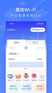WIFICCRGT官方版