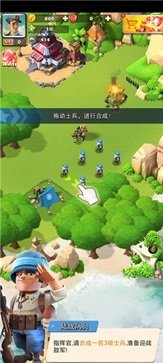 口袋奇兵手游官網版