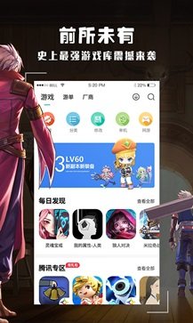 酷酷跑官網(wǎng)版