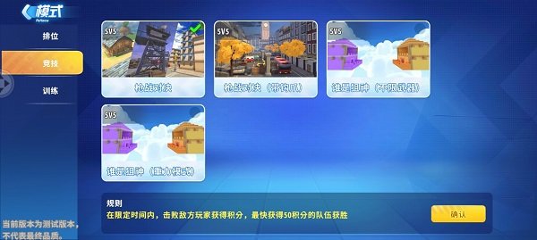 迷你槍戰(zhàn)精英一周年版