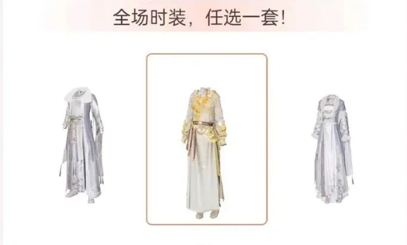 射雕手游網(wǎng)易官服版