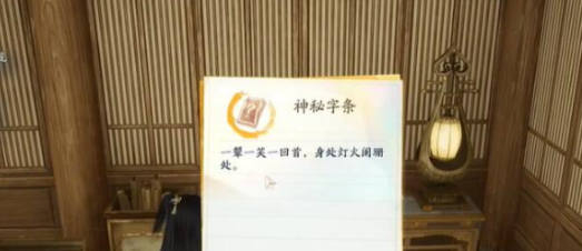 射雕手游網(wǎng)易官服版