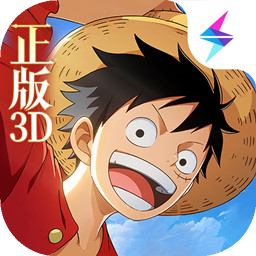 航海王夢想指針手機版 航海王夢想指針手機版