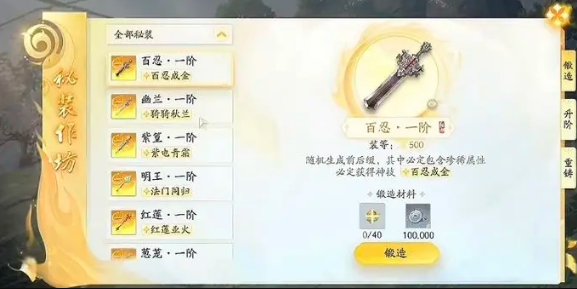 射雕手游網(wǎng)易官服版