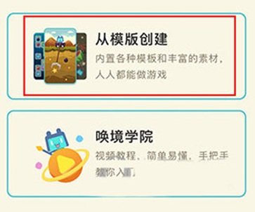 喚境app官網(wǎng)版