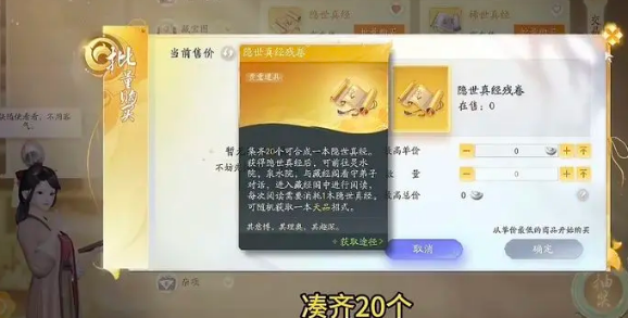 射雕手游網(wǎng)易官服版