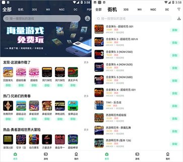 小馬模擬器2024最新版