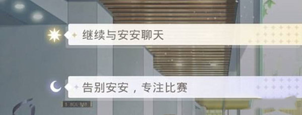光與夜之戀青澀憶季