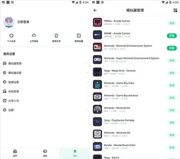 小馬模擬器2024最新版