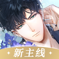 光與夜之戀青澀憶季