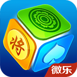 微樂廣西麻將開掛版本軟件