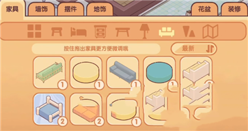 我的休閑時光官方版