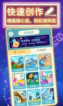 喚境app官網(wǎng)版