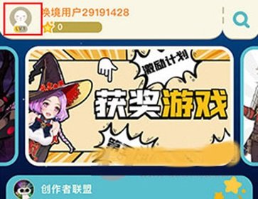 喚境app官網(wǎng)版