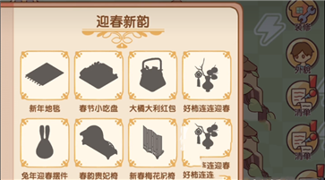我的休閑時光官方版