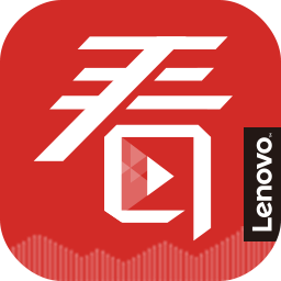 聯(lián)想看家app官網(wǎng)版