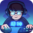 超神俱樂(lè)部