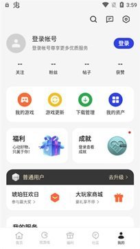 oppo游戲中心官網(wǎng)版