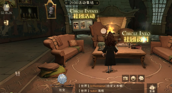哈利波特魔法覺醒s6魔咒賽季