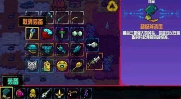崩潰大陸中文版