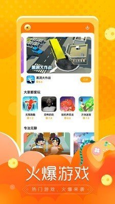 閃電龜2024最新版本
