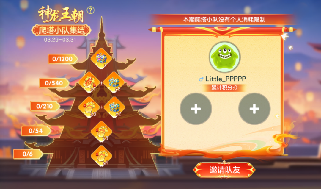 球球大作戰(zhàn)4月全新版本
