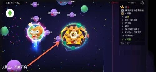 球球大作戰(zhàn)2024最新官方版